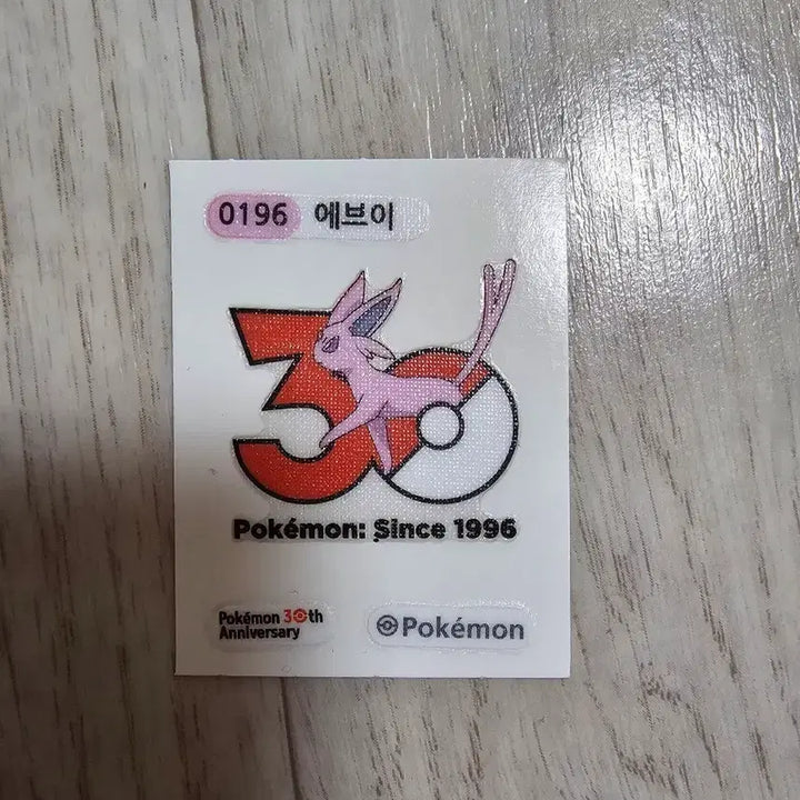 [BUNJANG] Pokemon Eevee 30th Anniversary Diti Seal / 포켓몬스터 에브이 30주년 기념 띠부씰