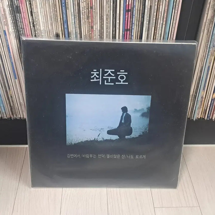 [BUNJANG] Choi Jun Ho 1988 "By the River" LP / LP..최준호(1988년)강변에서