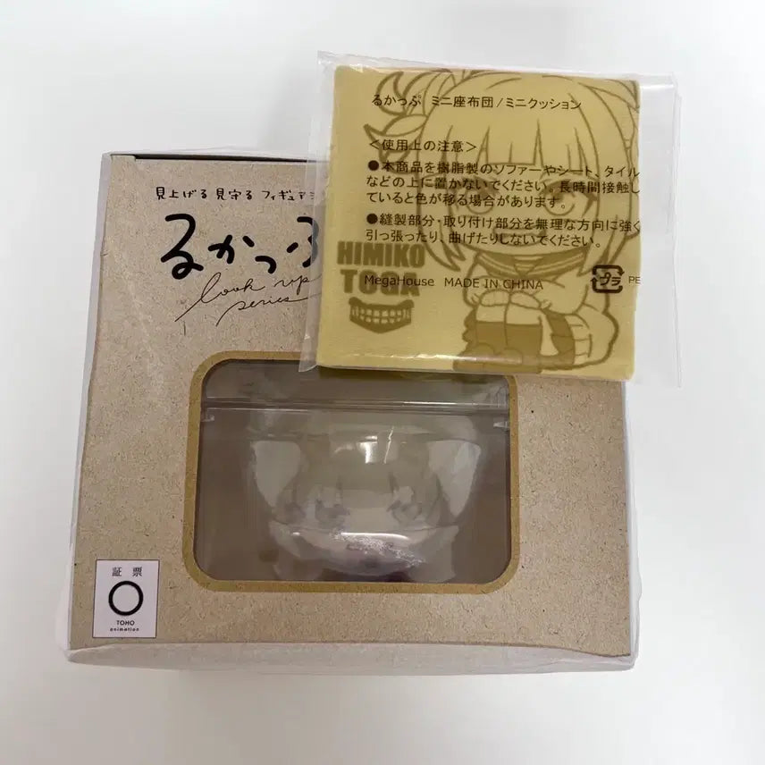 [BUNJANG] My Hero Academia Himiko Toga Lookup Cushion (Sealed) - Pre-order Bonus Included / 택포14)나히아 히로아카 토가 히미코 룩업 방석 특전포함 판매합니다