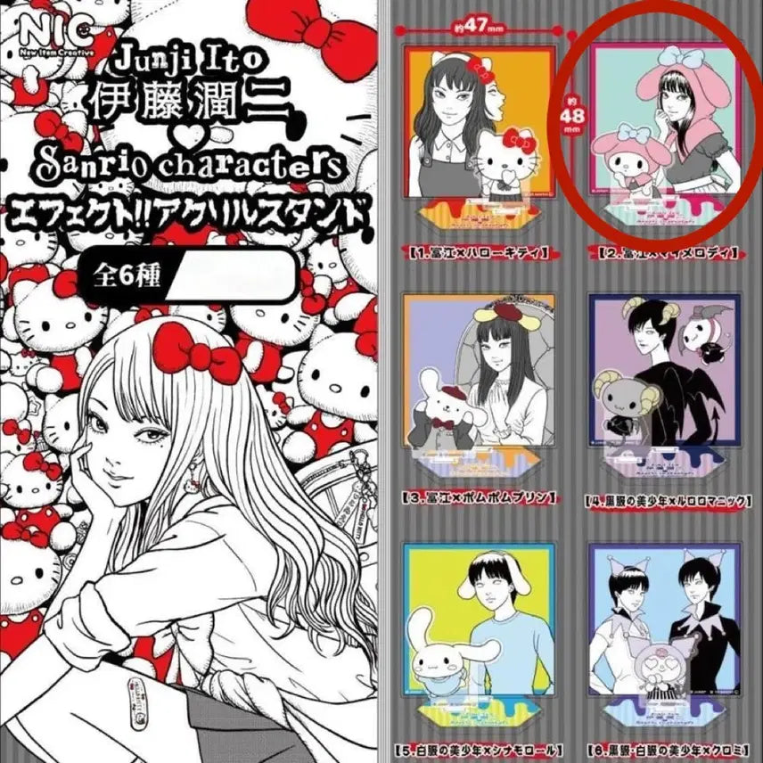 [BUNJANG] Junji Ito Tomie Sanrio Collaboration My Melody Acrylic Stand / 미개봉) 이토준지 토미에 산리오 아크릴 스탠드 가챠 (마이멜로디)