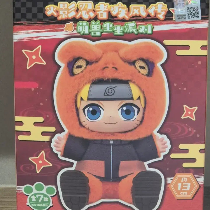 [BUNJANG] Naruto Shippuden Orochimaru Plush Doll (Sealed) / 미개봉 나루토 질풍전 나부부 오로치마루 인형