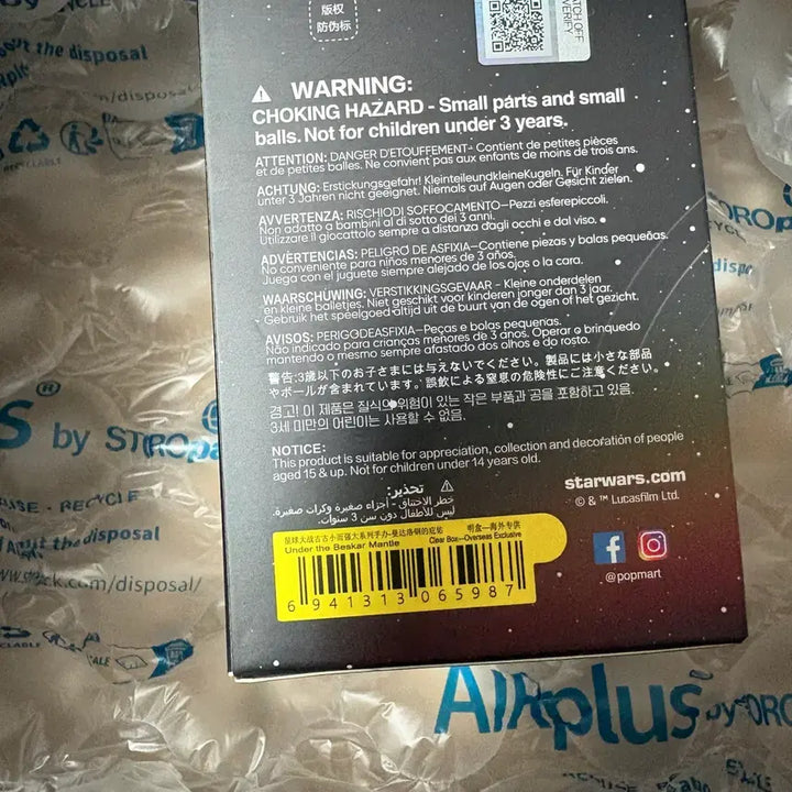 [BUNJANG] Pop Mart Star Wars Grogu Figure (Sealed) / 팝마트 스타워즈 그로구 피규어 미개봉