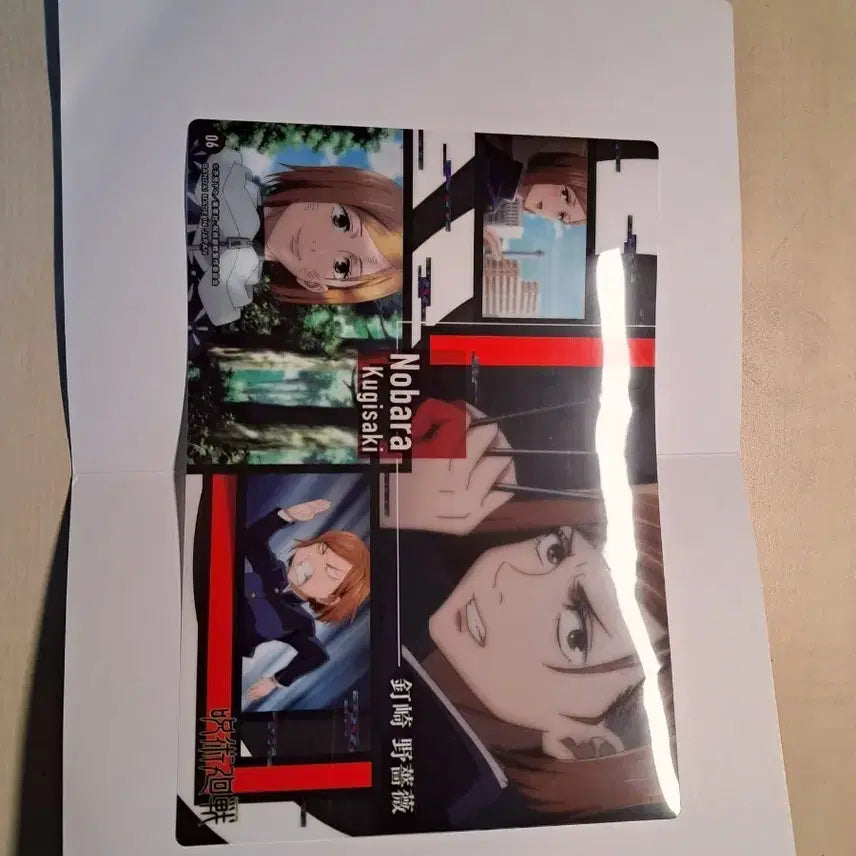 [BUNJANG] Jujutsu Kaisen Nobara Kugisaki Film Goods / 주술회전 쿠기사키 노비라 필름 굿즈