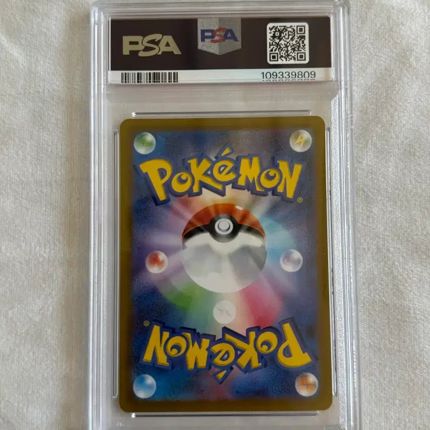 [BUNJANG] Pokemon Card Japanese Bebe Salt AR PSA 10 / 포켓몬카드 일판 베베솔트 ar psa10