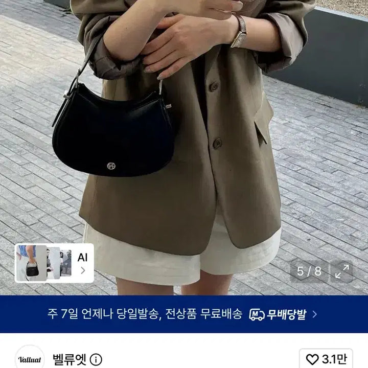 [BUNJANG] Veluent Marie Bag / 벨류엣 마리백 (새상품)