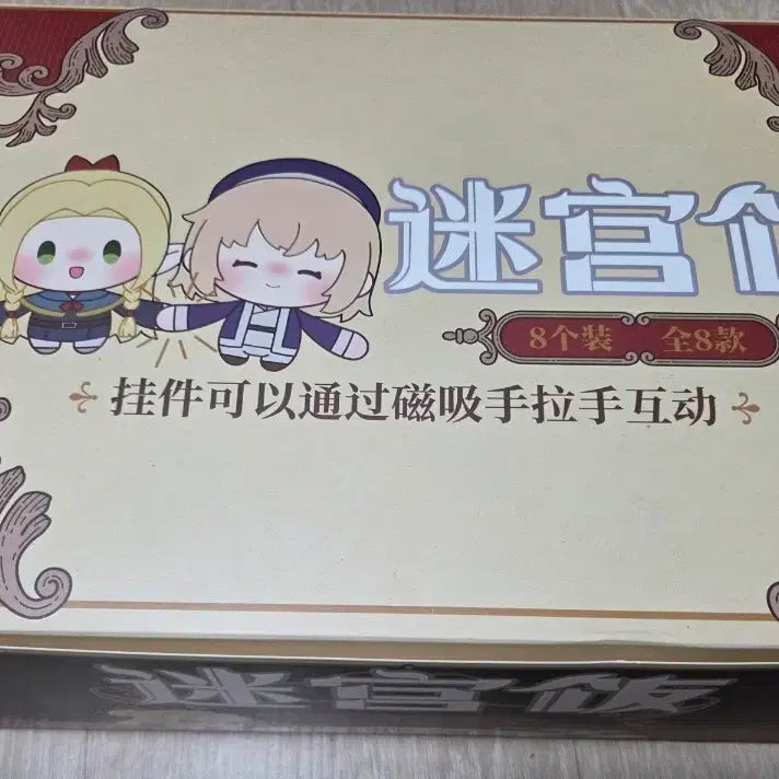 [BUNJANG] Dungeon Meshi Pumki Plush Doll / 던전밥 pumki 누이 인형