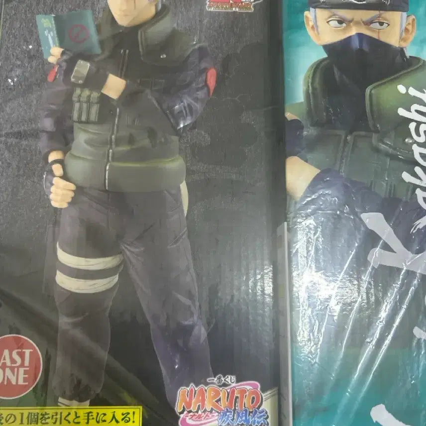 [BUNJANG] Naruto: Path of the Ninja Kakashi C-Class Sharingan Version Figure / 나루토 불의의지 카카시 c상 사륜안 버전