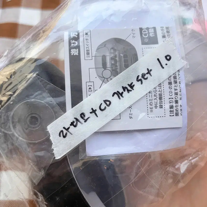 [BUNJANG] New Recording Gacha Radio + CD Set / 새상품 녹음가챠 라디오+CD 세트