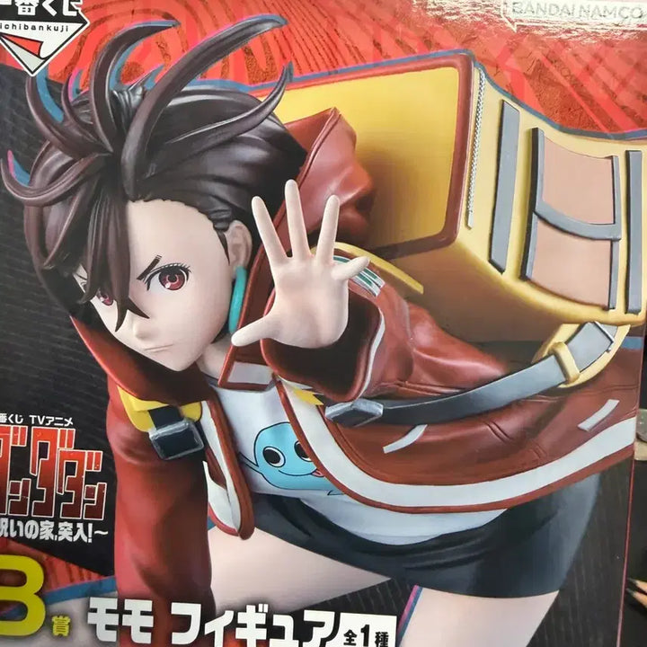 [BUNJANG] Ayase Momo B Prize Figure / 아야세 모모 B상
