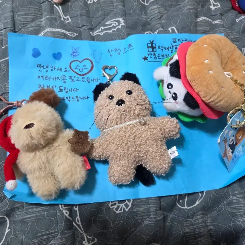 [BUNJANG] Cute Animal Keyring Dolls Bundle / 귀여운 동물 키링인형 팝니당