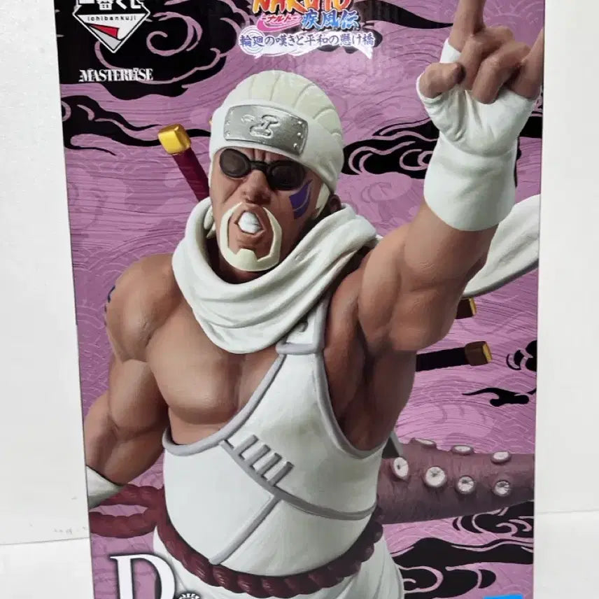 [BUNJANG] Naruto Shippuden Killer Bee D Prize Figure (Unsealed) / 개봉 나루토 질풍전 킬러비 d상 판매합니다