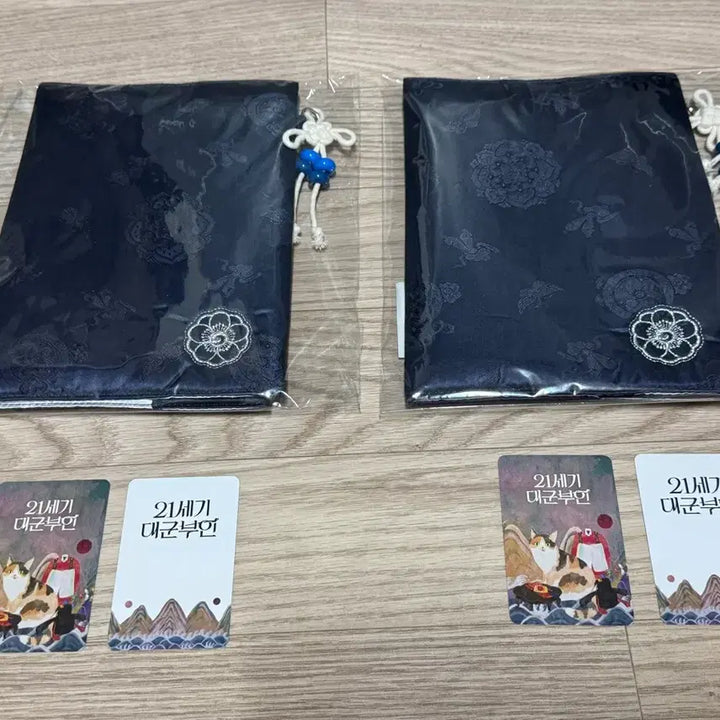 [SOLD OUT] 21세기 대군부인 북커버 개봉+미개봉 및 아이유 포토카드 일괄처분