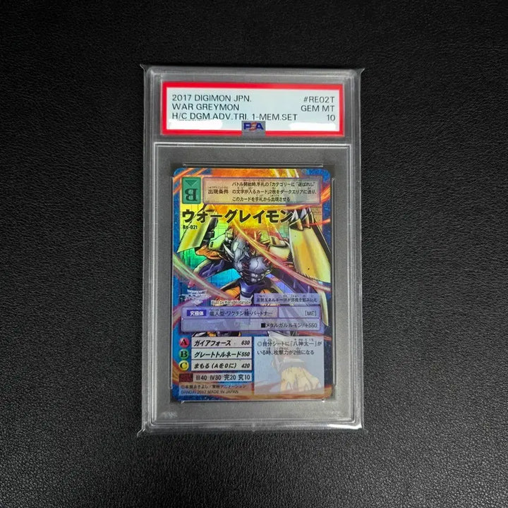 [BUNJANG] Bandai Digimon Card WarGreymon PSA 10 Graded / [일판/psa10] 워그레이몬 구)디지몬카드