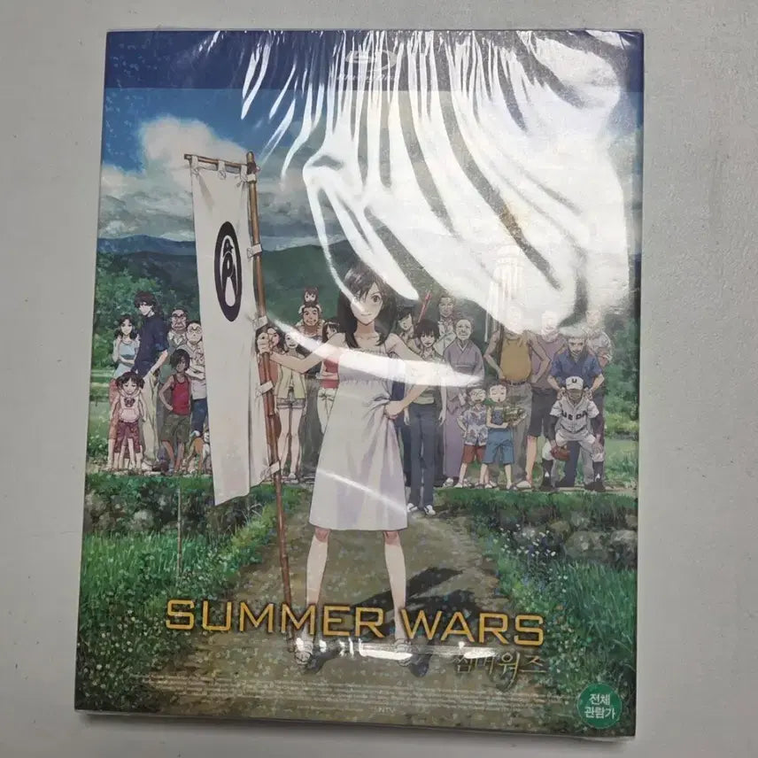 [BUNJANG] Summer Wars Blu-ray / 썸머워즈 블루레이