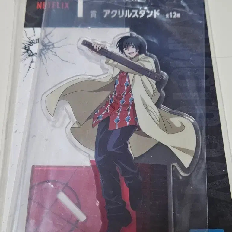 [BUNJANG] SakuraDays Ichiban Kuji Vol. 2 Nagumo Acrylic Stand / 사카모토데이즈 제일복권 2탄 I상 나구모 아크릴스탠드