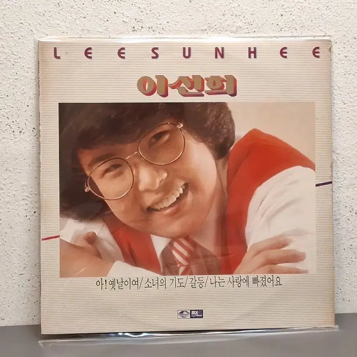 [BUNJANG] Lee Sun Hee 1st Album LP / 이선희 1집