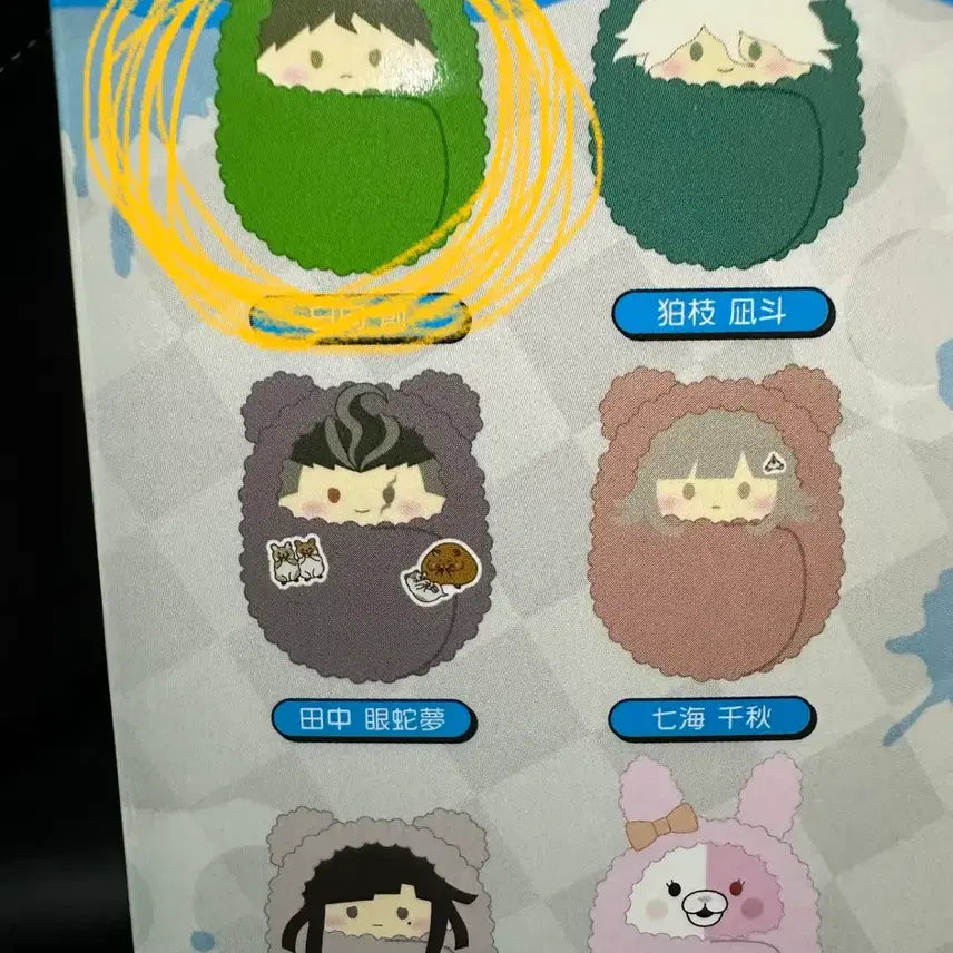 [BUNJANG] Danganronpa 2 Hajime Hinata Plush / (바로 결제 x) 단간론파 2 타피 누이 / 히나타 하지메