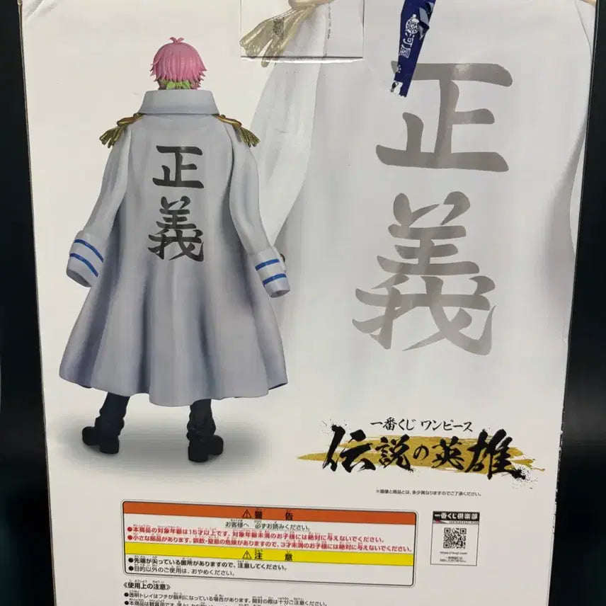 [BUNJANG] One Piece Koby Figure / 원피스 제일복권 코비 피규어