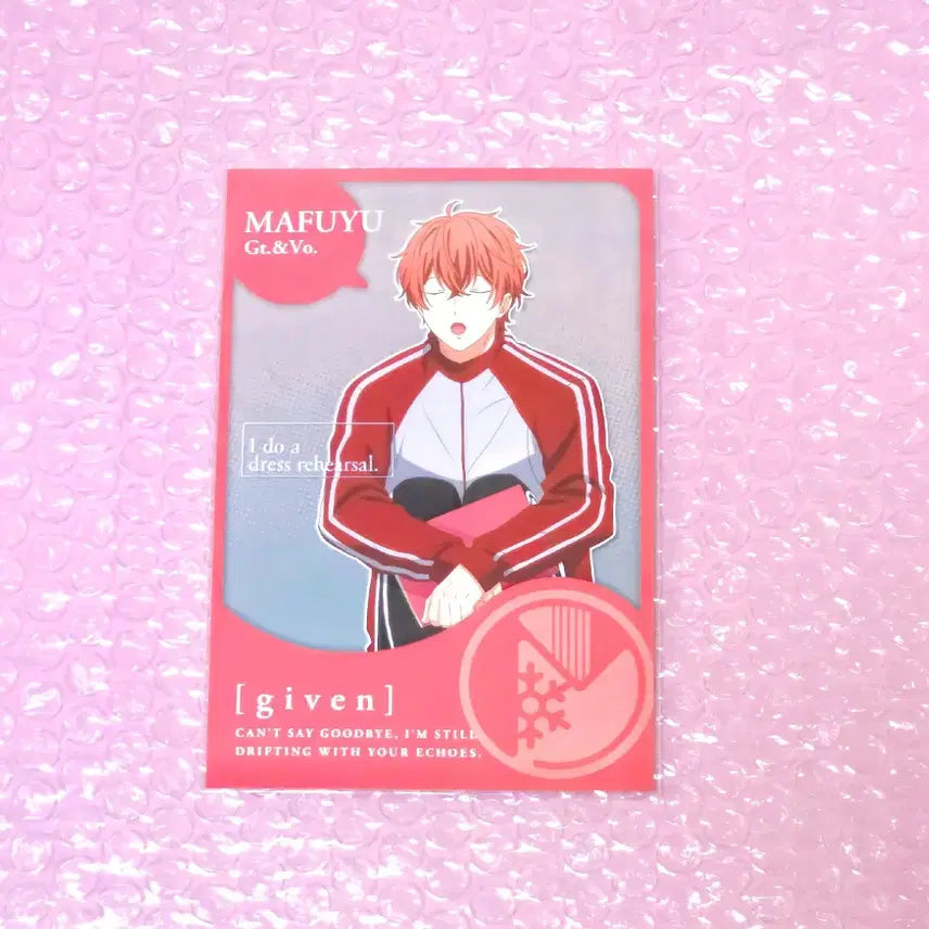 [BUNJANG] Given Noitamina Limited Edition Postcard - Mafuyu Sato / 기븐 노이타미나 한정 포스트카드 엽서 특전 - 사토 마후유