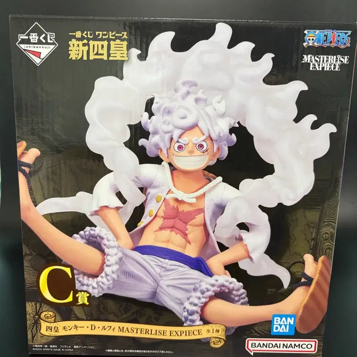 [BUNJANG] One Piece Grand Line Man A Prize Monkey D. Luffy Figure / 원피스 제일복권 신사황 루피 피규어