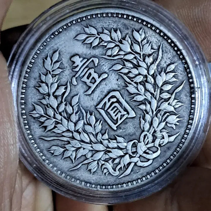 [BUNJANG] Assorted Ancient &amp; Foreign Coins: Silver, Gold, Ancient Chinese, Foreign, Old, Cache / AA27 중국동전.외국동전.고전주화.엽전.별전.은화.금화