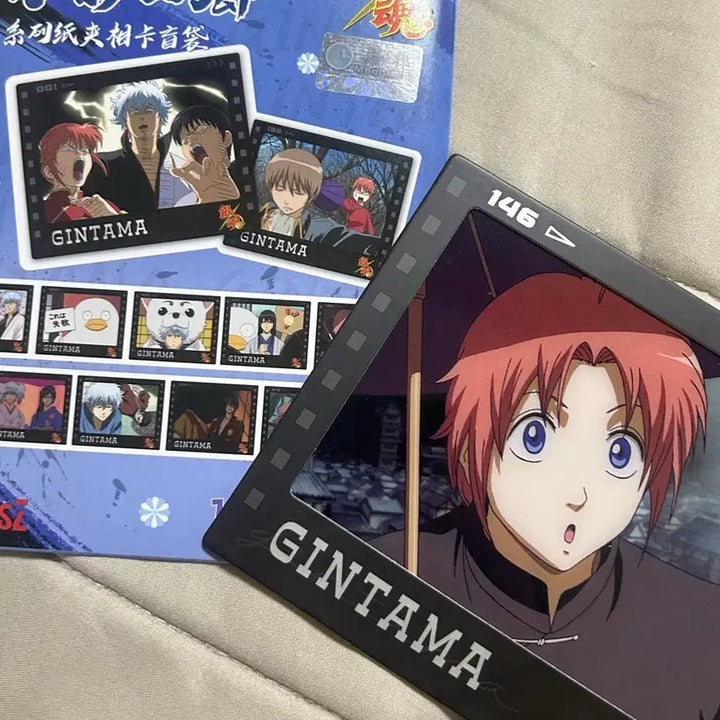 [BUNJANG] Gintama Kamui Paper Goods / 은혼 카무이 지류