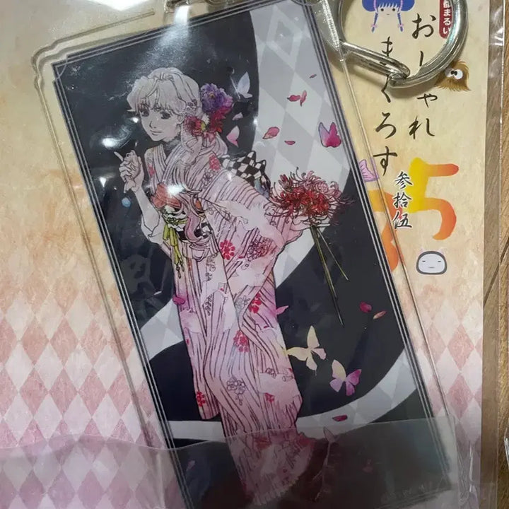 [BUNJANG] Macross Frontier Acrylic Keyholder Bundle Set / 오샤레 마크로스 마크로스f 아크릴 키홀더 일괄판매