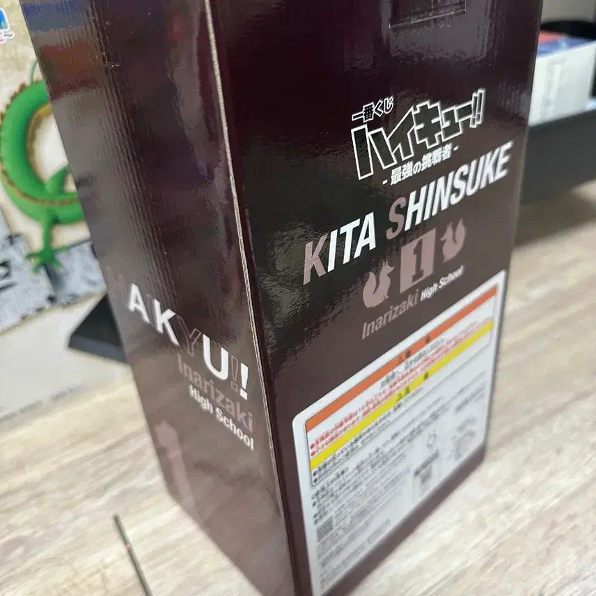 [BUNJANG] Haikyu!! Ichiban Kuji Last One Prize Shinsuke Kita Figure / 하이큐 제일복권 라스트원상 키타 신스케