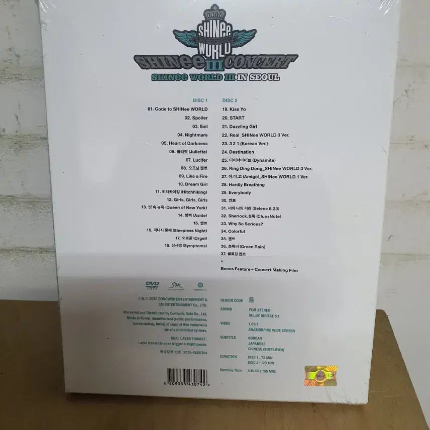 [BUNJANG] SHINee 2014 World Tour Seoul DVD / 샤이니 2014 월드투어 서울 DVD