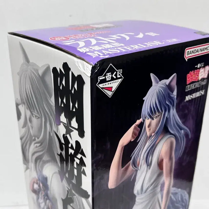 [BUNJANG] Yu Yu Hakusho Kurama Last One Prize Figure (Sealed) / 급처 미개봉 유유백서 라스트원 쿠라마