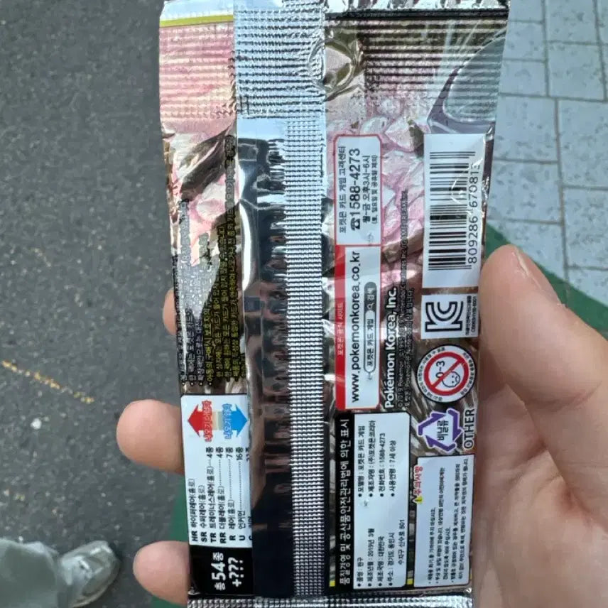 [BUNJANG] Full Metal Wall Pokémon Card Ancient Pack / 풀메탈월 포켓몬카드 고대팩