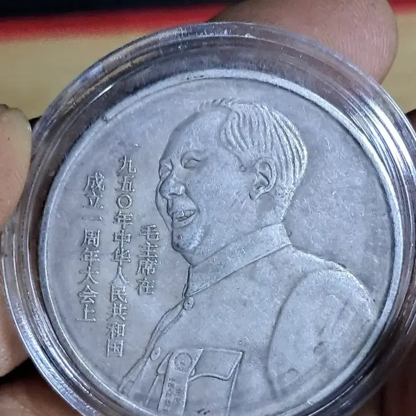 [BUNJANG] Chinese Coins, Foreign Coins, Antique Coins, Yeopjeon, Byeoljeon, Silver Coins, Gold Coins / AA33 중국동전.외국동전.고전주화.엽전.별전.은화.금화
