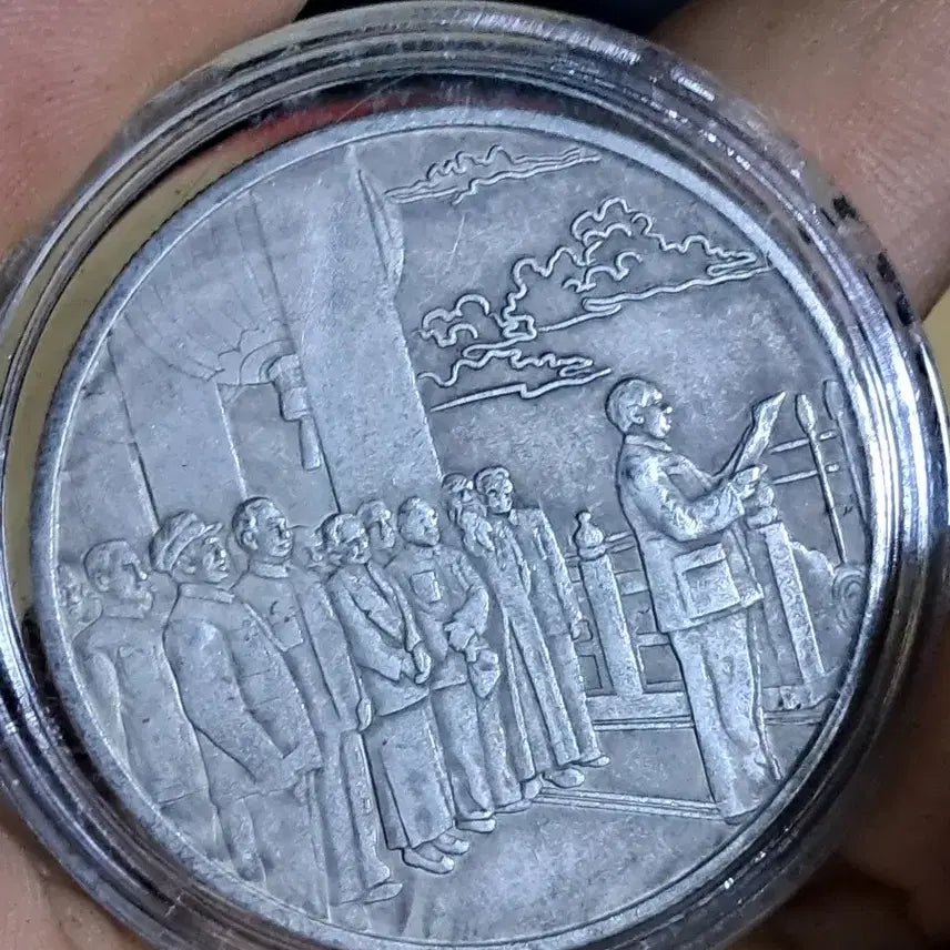 [BUNJANG] Chinese Coins, Foreign Coins, Antique Coins, Yeopjeon, Byeoljeon, Silver Coins, Gold Coins / AA33 중국동전.외국동전.고전주화.엽전.별전.은화.금화