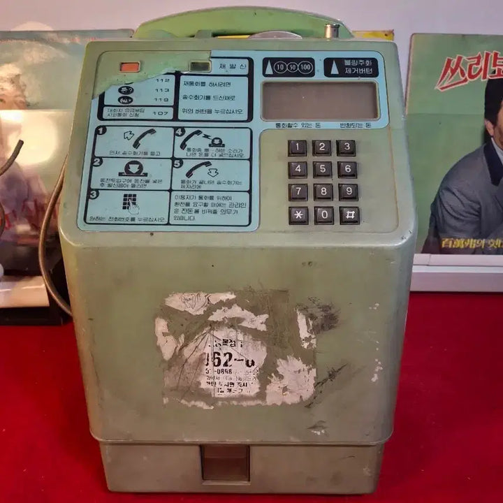 [BUNJANG] Vintage Public Telephone / 근대 공중전화기 1점