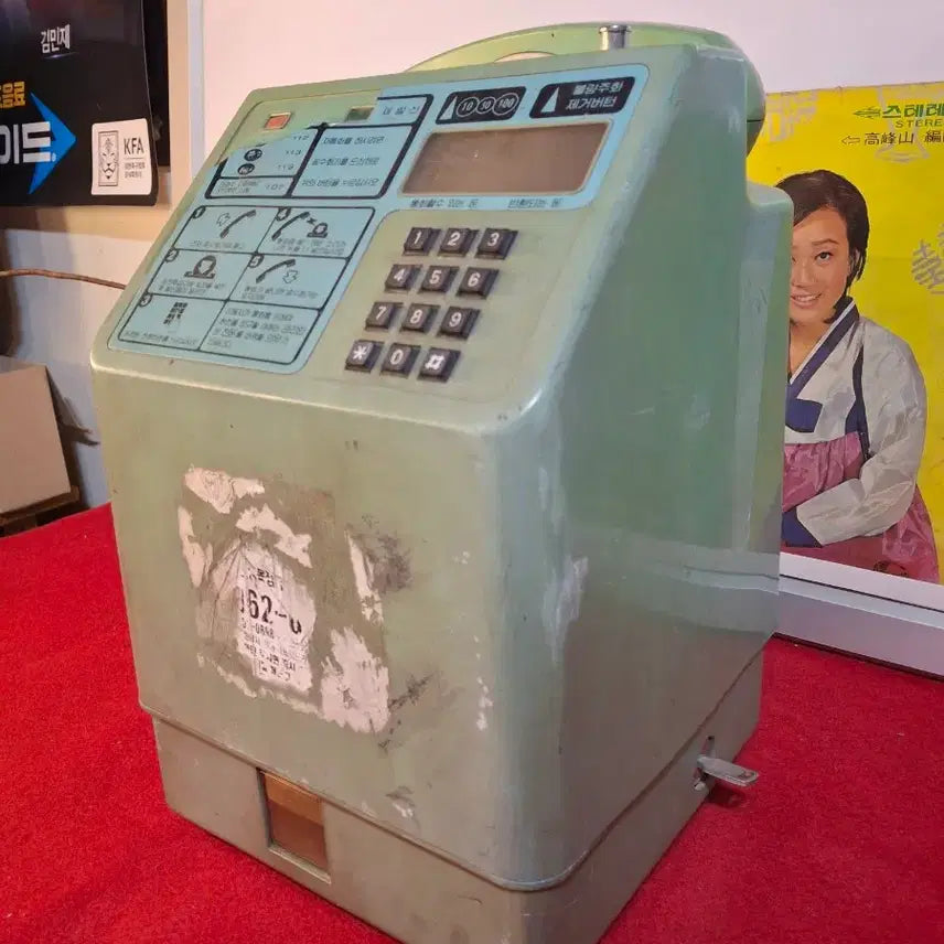 [BUNJANG] Vintage Public Telephone / 근대 공중전화기 1점