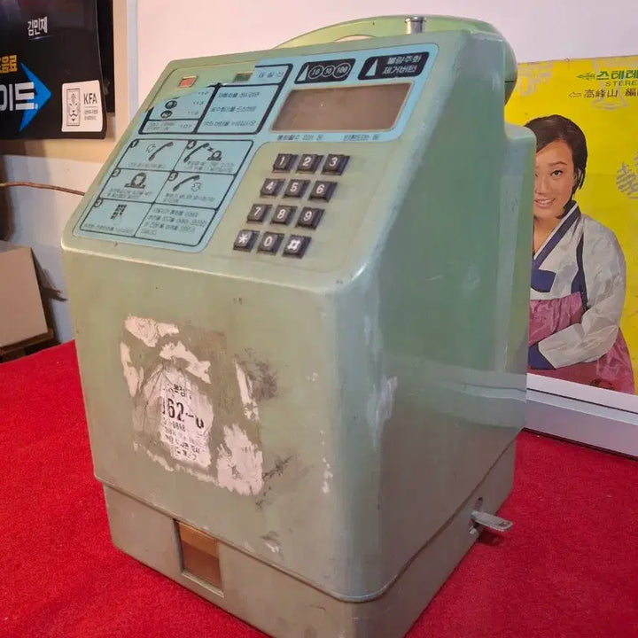 [BUNJANG] Vintage Public Telephone / 근대 공중전화기 1점