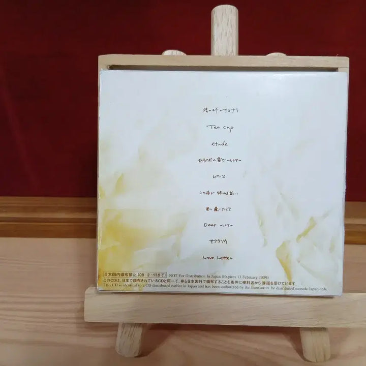 [BUNJANG] GACKT Love Letter CD / 각트 GACKT CD