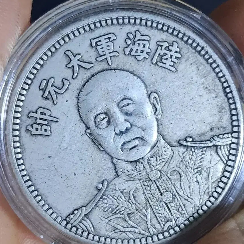 [BUNJANG] Collection of Chinese Coins and Ancient Currency / AA40 중국동전.외국동전.고전주화.엽전.별전.은화.금화