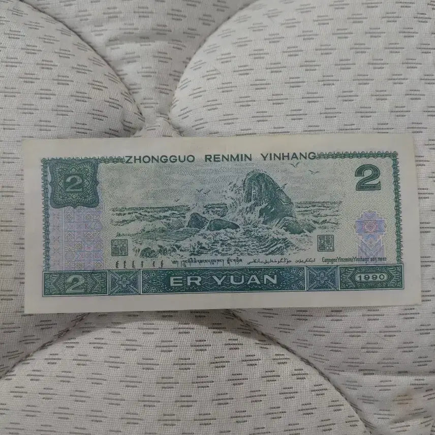 [BUNJANG] Foreign Currency Banknotes and Coins Set / 외국 지폐,동전세트