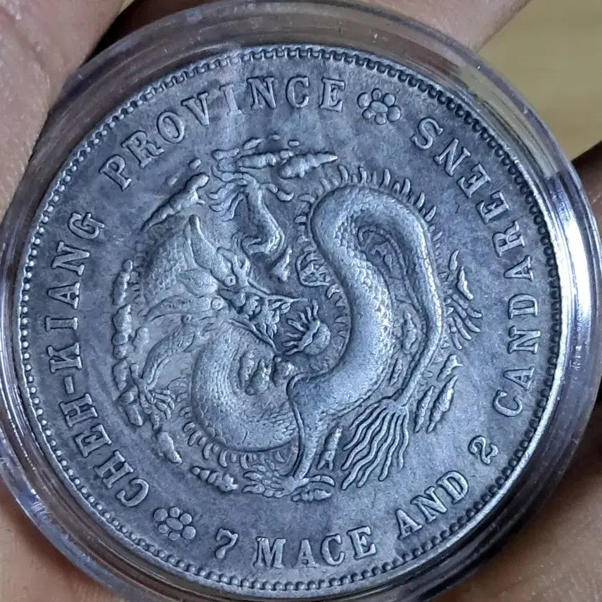 [BUNJANG] Ancient Chinese and Foreign Coins Collection / AA45 중국동전.외국동전.고전주화.엽전.별전.은화.금화