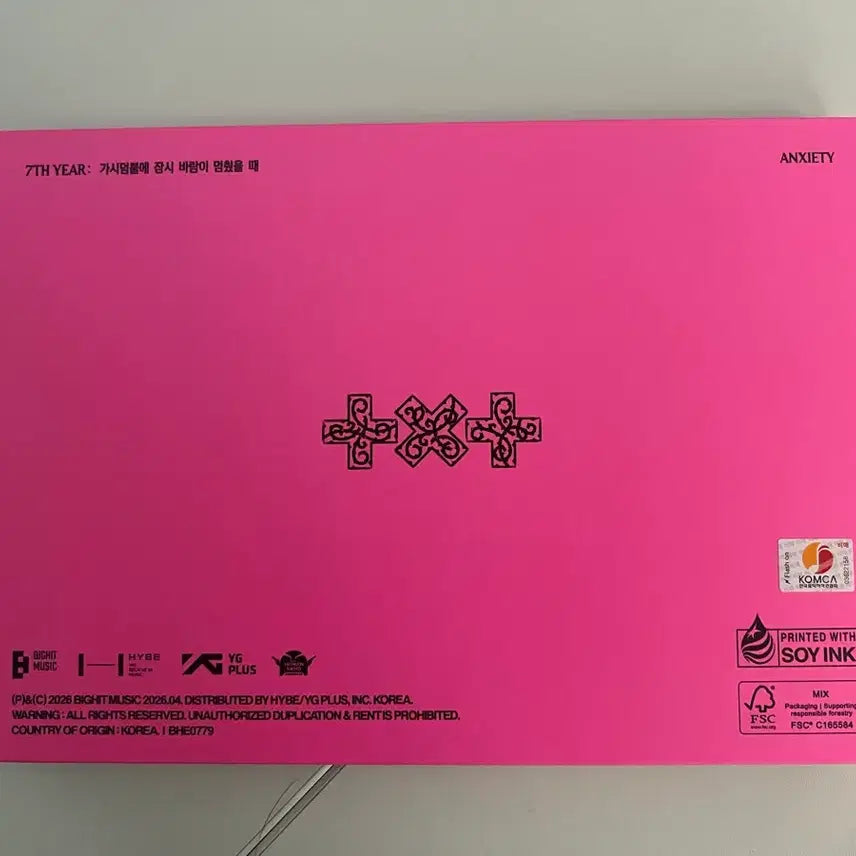 [BUNJANG] TXT Mini 8th Album Signed CD / 투바투 TXT 미니 8집 사인씨디