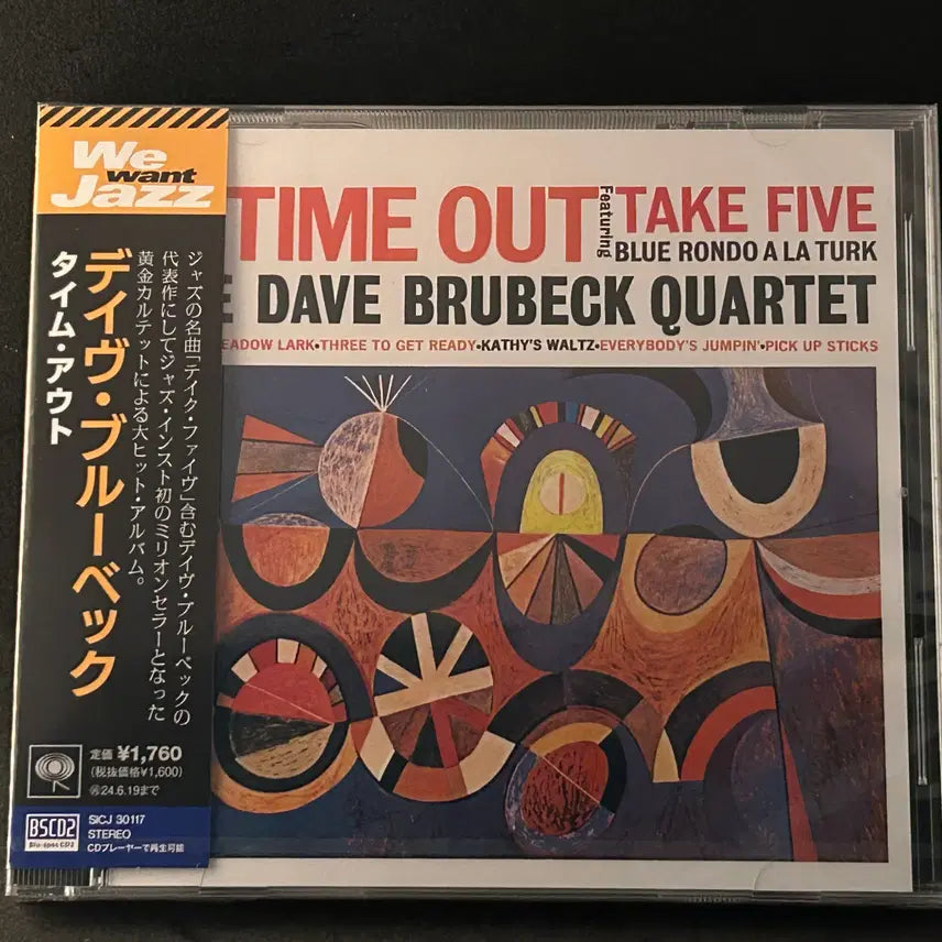[BUNJANG] Dave Brubeck Quartet Time Out (Bluspec-CD2) / 데이브 브루벡 쿼텟 - Time Out (Bluspec-CD2)
