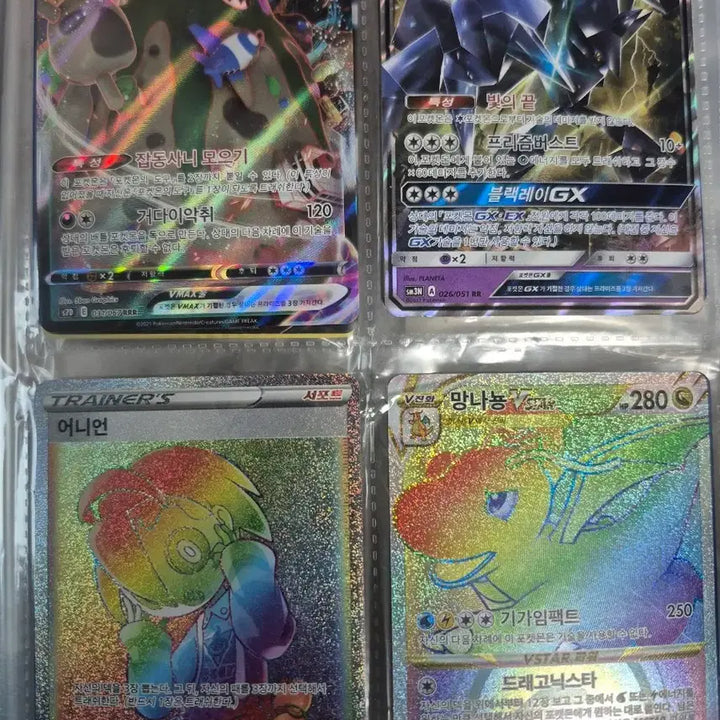 [BUNJANG] Pokemon Cards - Individual and Bundle Sale / 포켓몬카드 판매