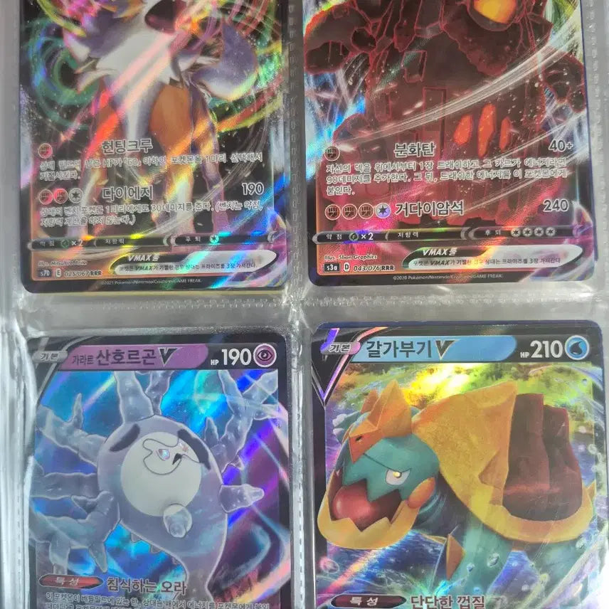 [BUNJANG] Pokemon Cards - Individual and Bundle Sale / 포켓몬카드 판매