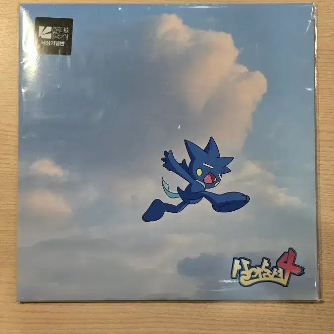 [BUNJANG] YUMDDA Sura Sumshyeo 4 LP Korean Popular Music Award Fallen Commemorative Edition / 염따(YUMDDA)-살아숨셔 4 LP (한대음 낙상기념반)