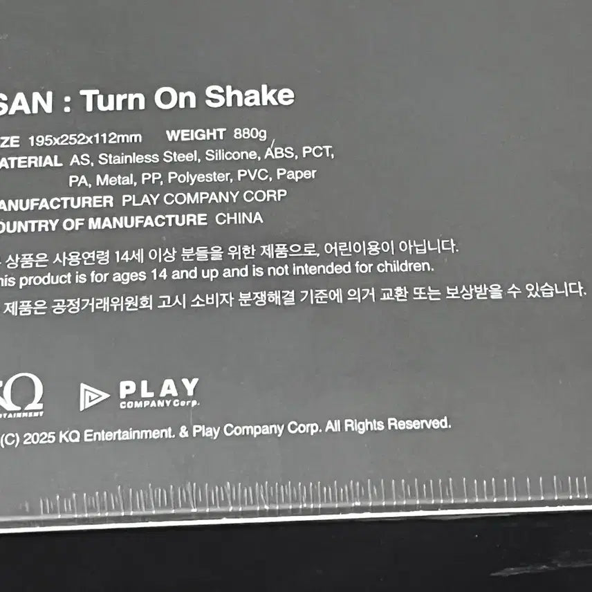 [BUNJANG] ATEEZ San 2025 Birthday MD Sealed / 미개봉 2025 에이티즈 산 생일 MD