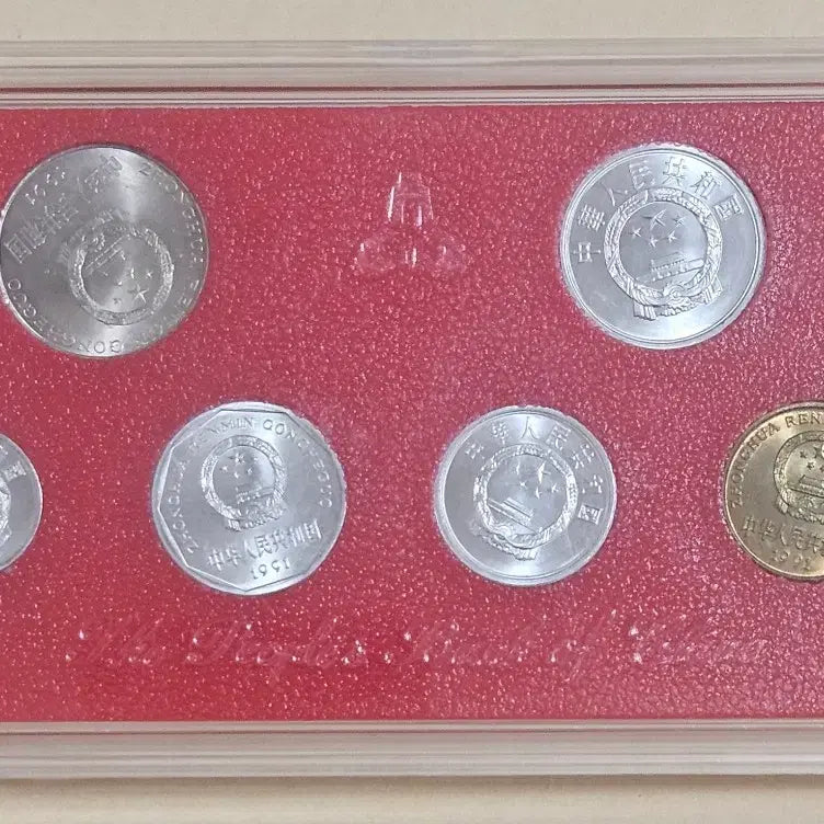 [BUNJANG] China 1991 Coin Set / 중국 1991년 주화세트