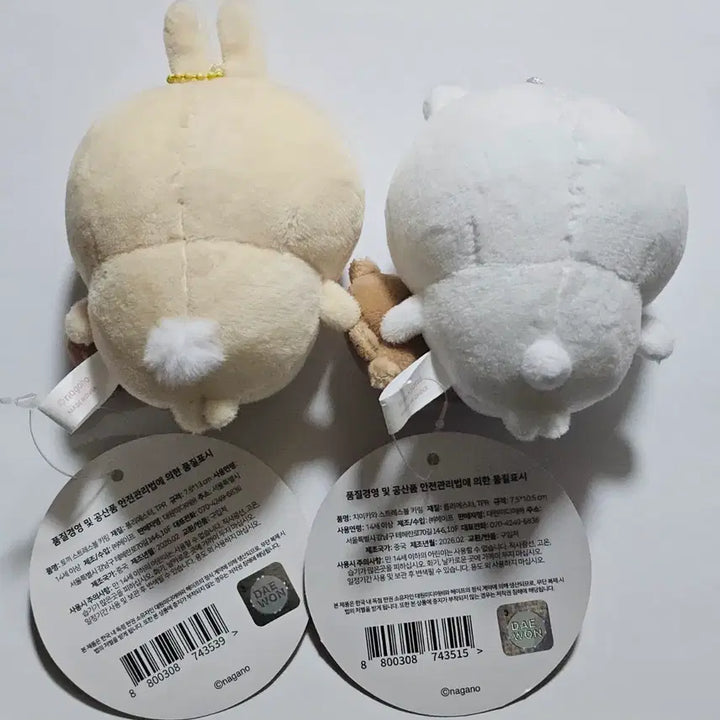 [BUNJANG] Cheekawa Usagi Plush Keychain Stress Ball Set / 먼작귀 치이카와 우사기 인형 키링 스트레스볼 세트 판매 |우사기하치와레
