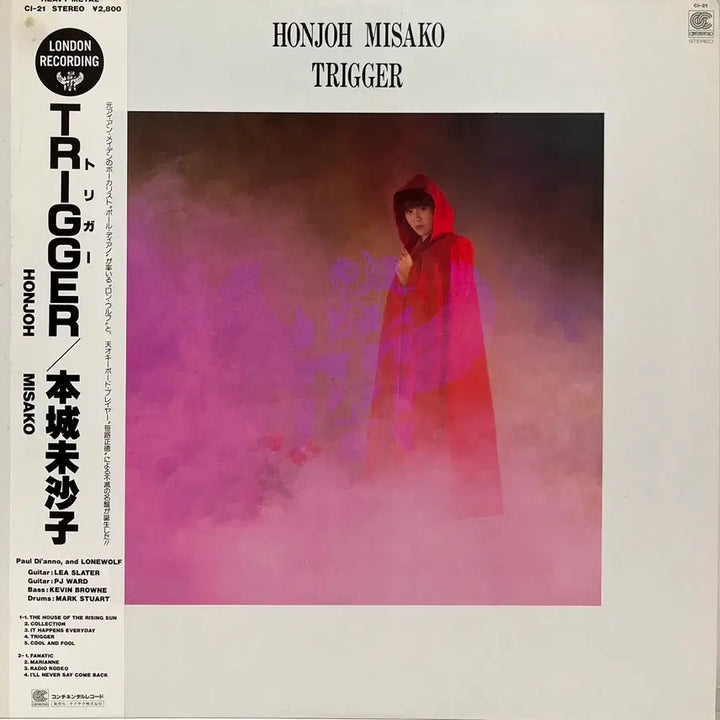 [BUNJANG] Misako Honjoh Trigger Heavy Metal LP / 헤비메탈 혼조 미사코 Misako Honjoh-Trigger LP