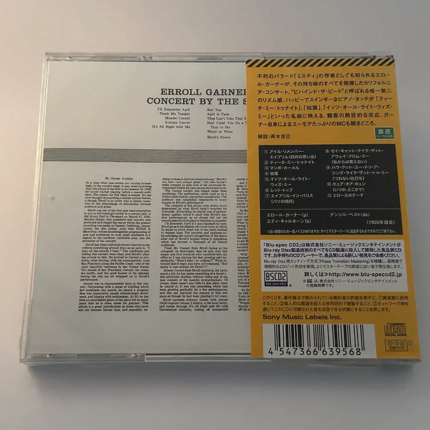 [BUNJANG] Erroll Garner Concert by the Sea Blu-spec CD2 / 에롤 가너 - Concert by the Sea (Bluspec-CD2)